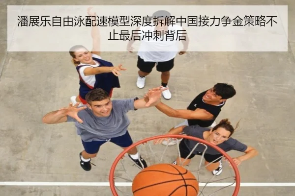 pan-zhan-le-zi-you-yong-pei-su-mo-xing-shen-du-chai-jie-zhong-guo-jie-li-zheng-jin-ce-lve-bu-zhi-zui-hou-chong-ci-bei-2-746.jpg